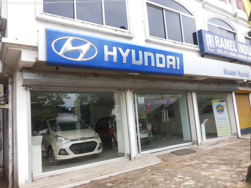 Car Showroom & Service Photo gallery|Mukesh Hyundai Kolkata